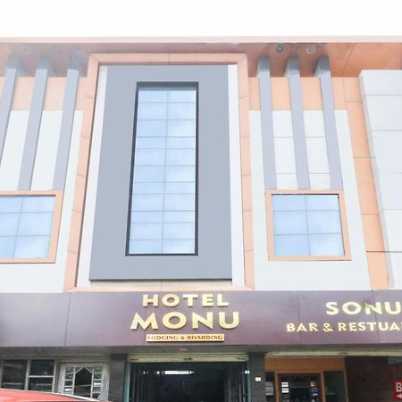 Spot On Hotel Monu Rāipur Exteriér fotografie